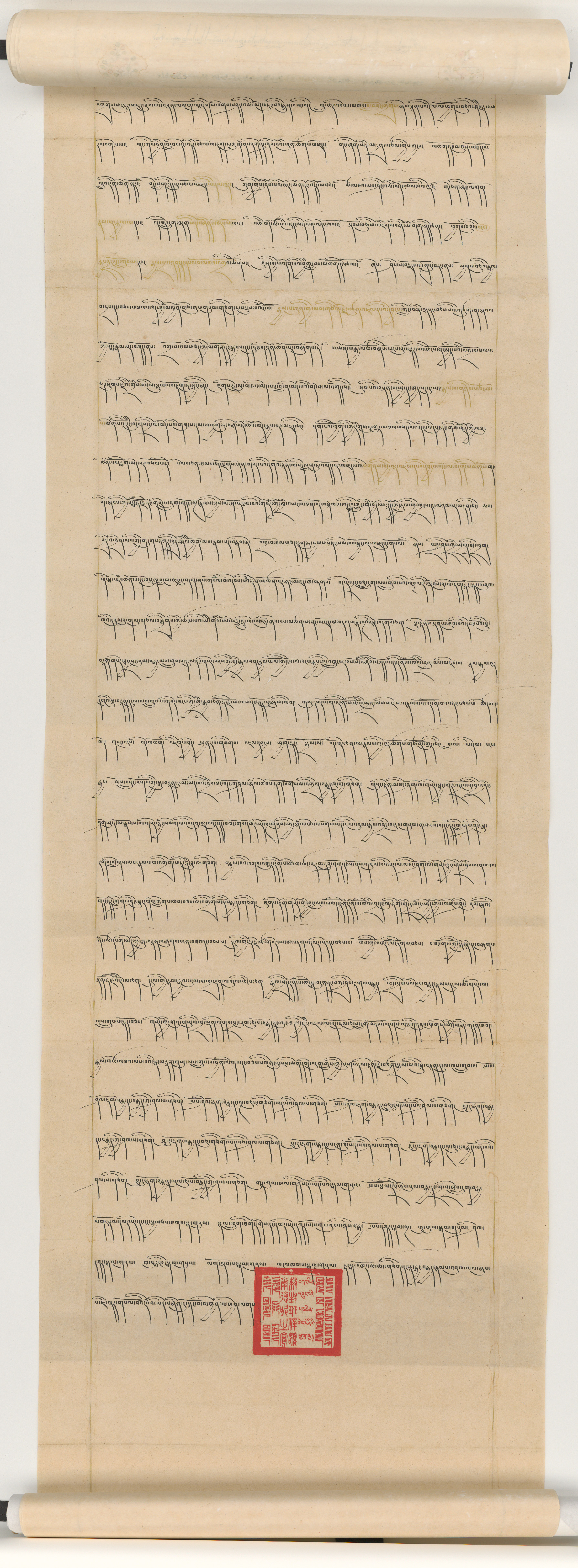 六世班禅额尔德尼巴丹益西奏书