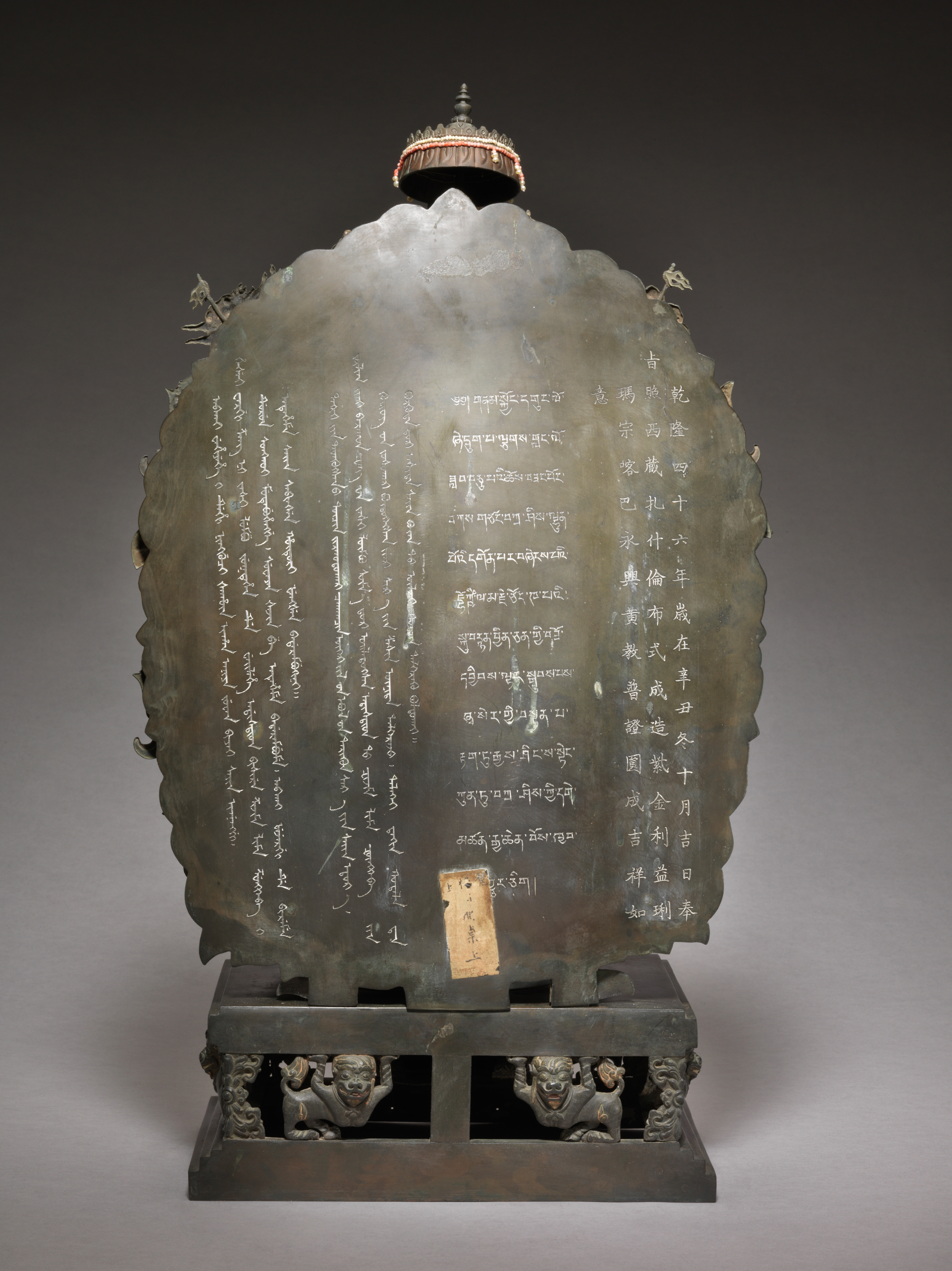 紫金琍玛宗喀巴像