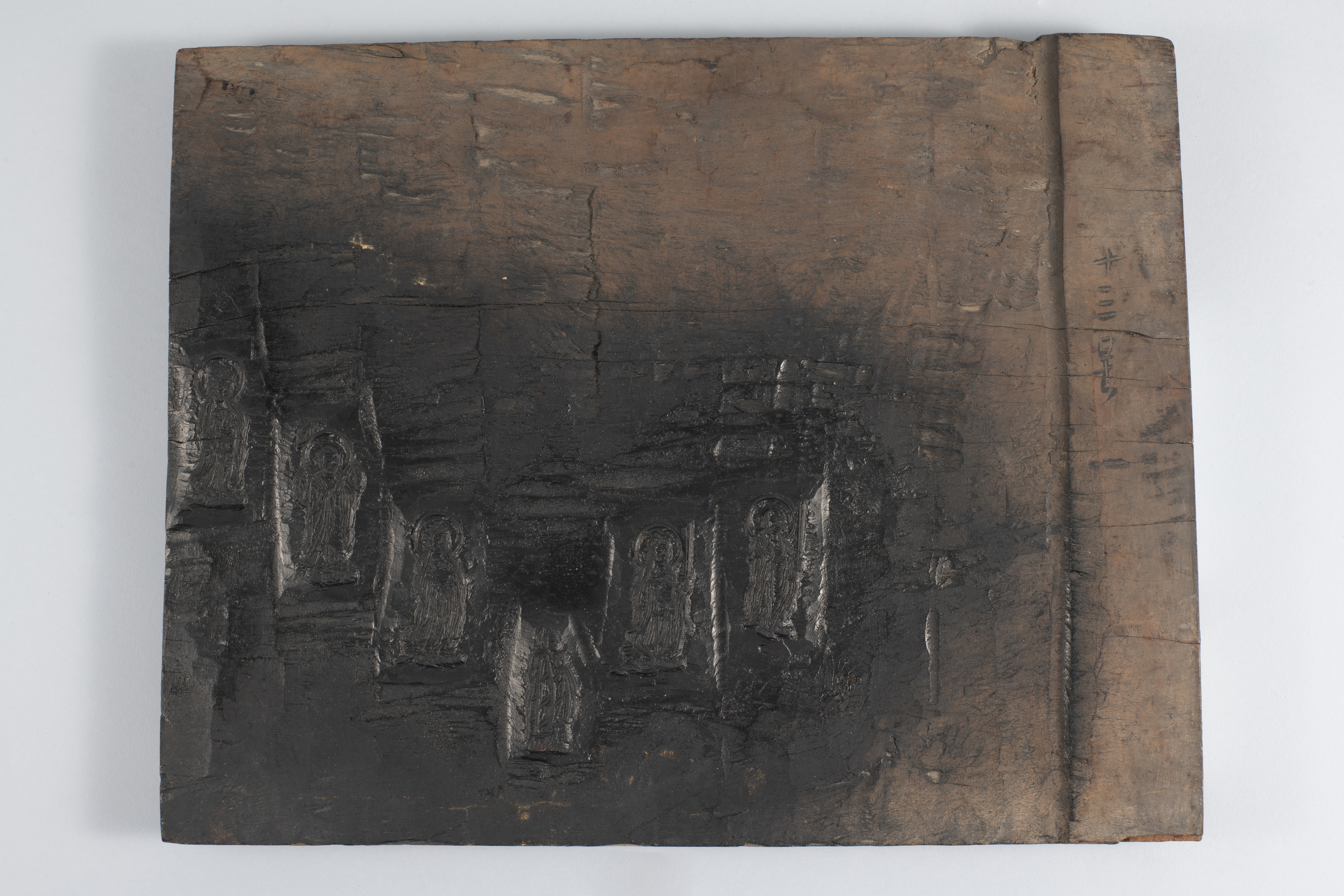 御书千手千眼观世音菩萨大悲心陀罗尼》清乾隆内府刻仿金粟山藏经纸朱墨