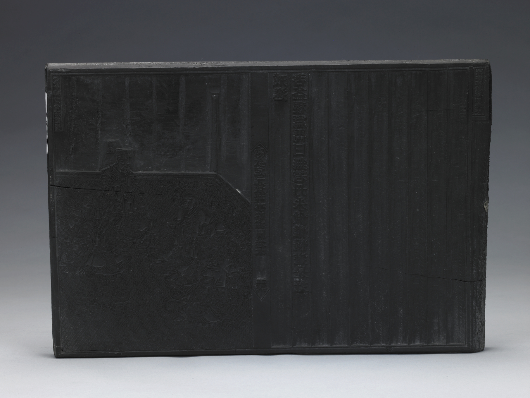 《钦定元王恽承华事略补图》卷六·虞帝舜申命戒傲图 雕版