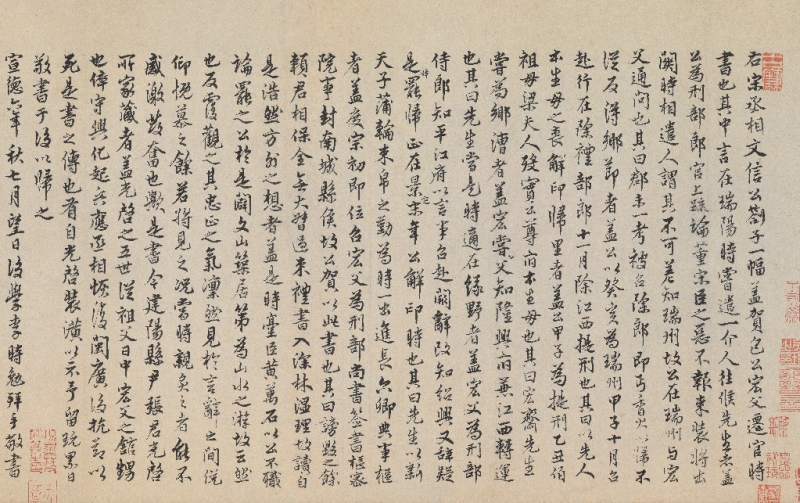 展览列表页